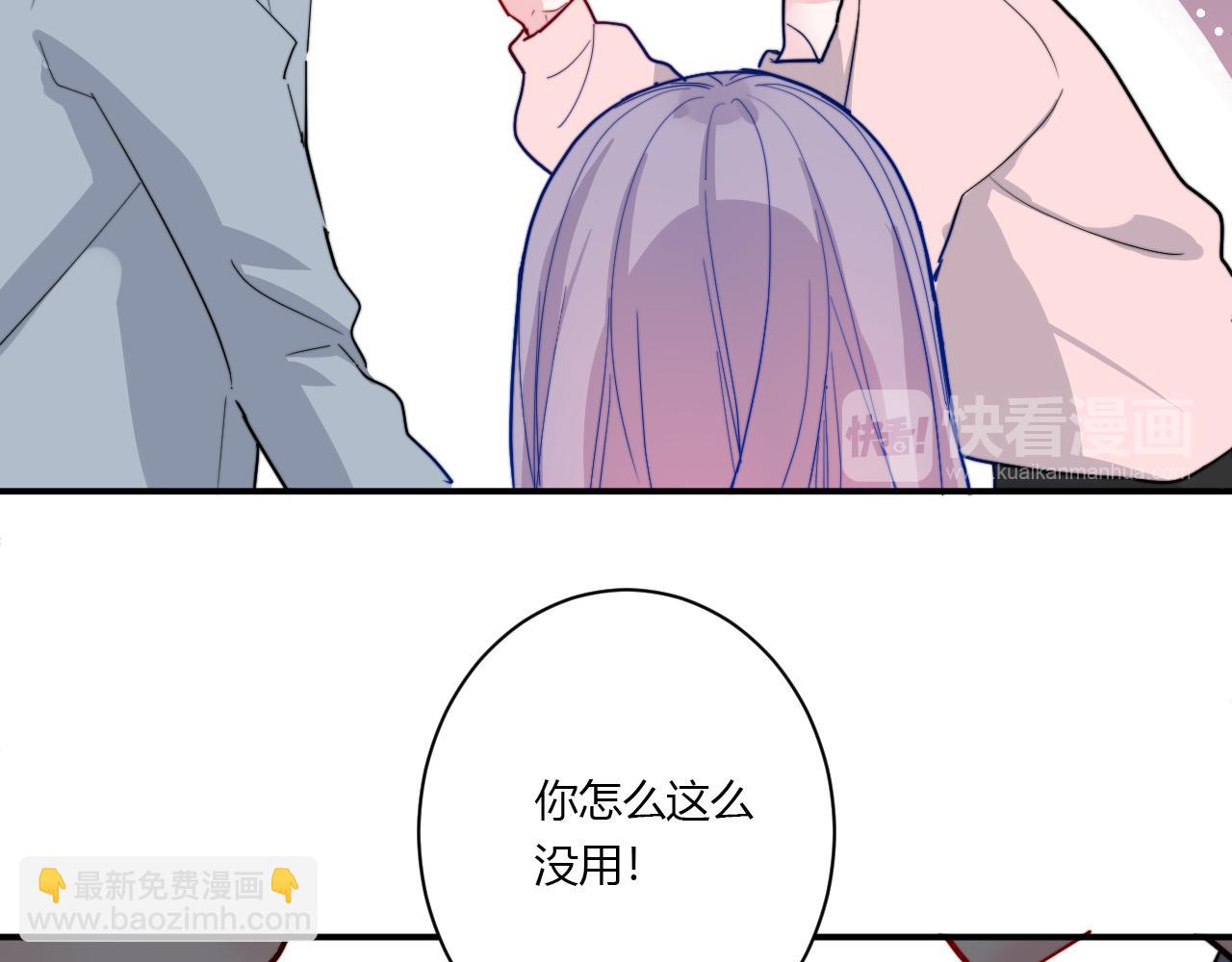 第52话 重新来过(1/2)-第53话