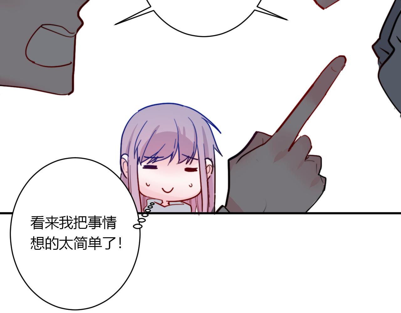 第52话 重新来过(1/2)-第53话