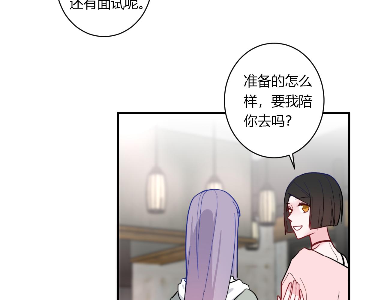 第52话 重新来过(1/2)-第53话