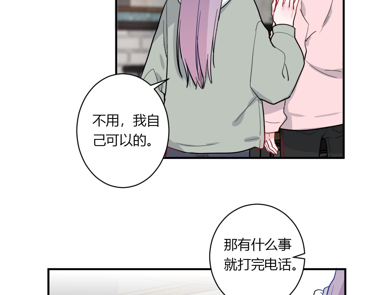 第52话 重新来过(1/2)-第53话