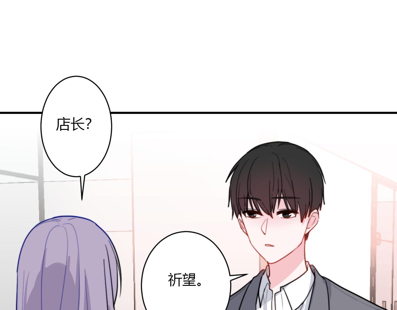 第52话 重新来过(1/2)-第53话