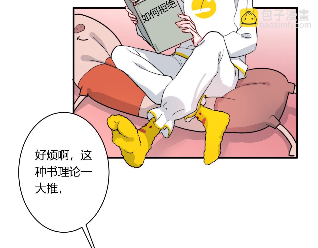 第54话 改变(1/2)-第55话