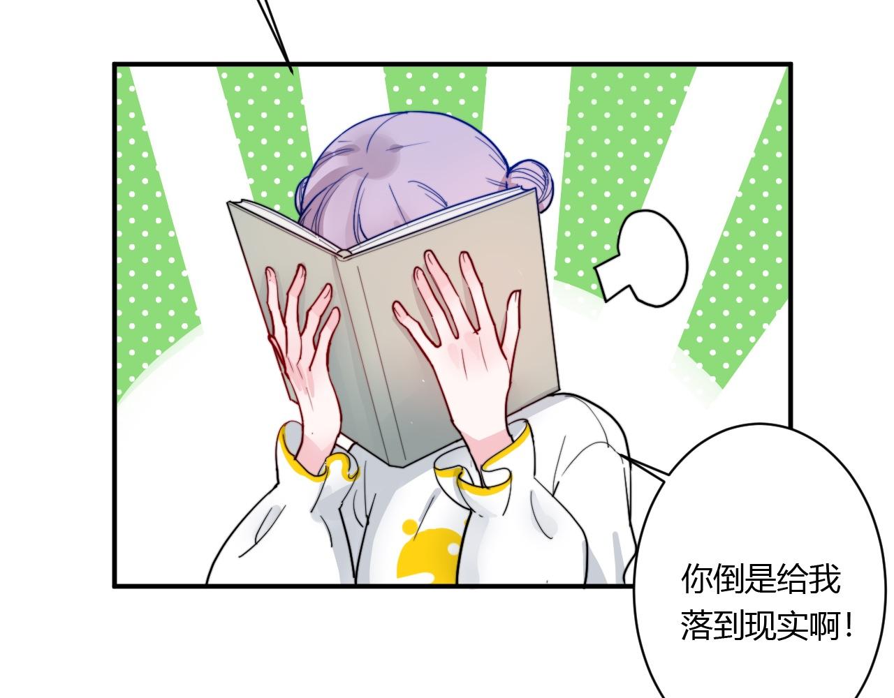 第54话 改变(1/2)-第55话