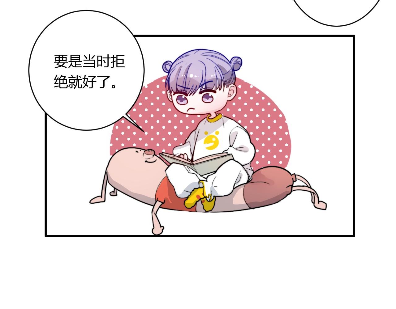 第54话 改变(1/2)-第55话