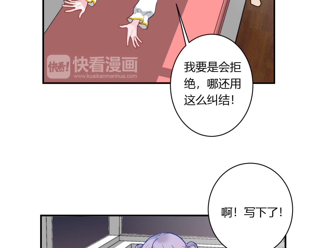 第54话 改变(1/2)-第55话