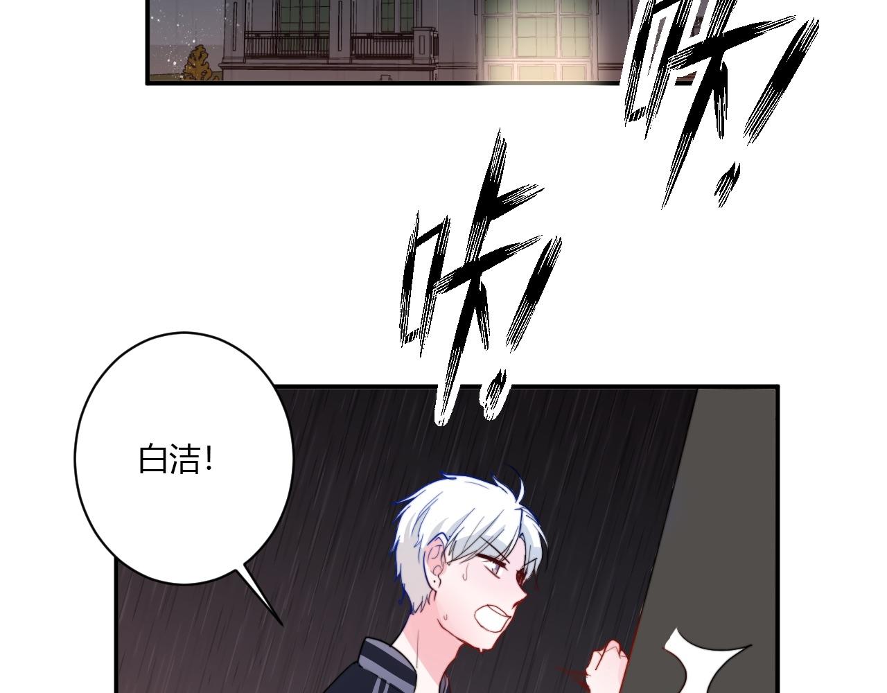 第54话 改变(1/2)-第55话