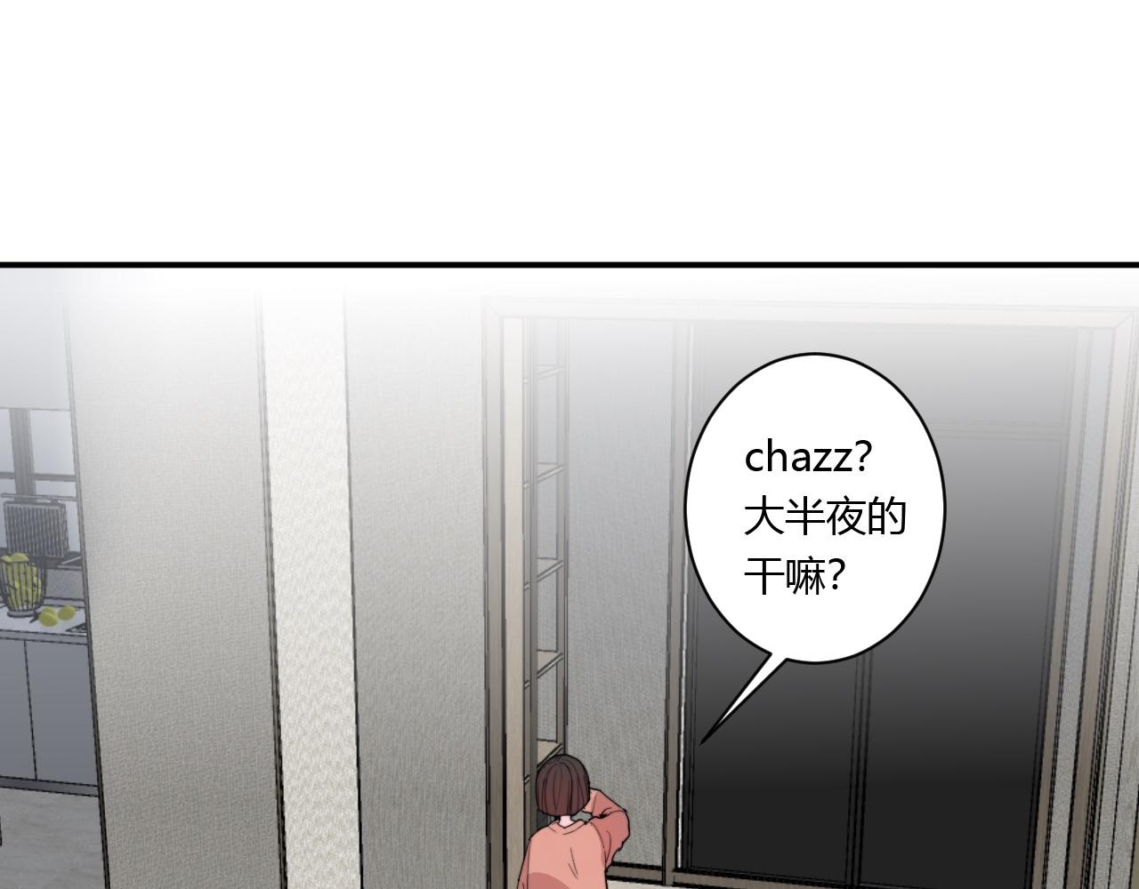 第54话 改变(1/2)-第55话