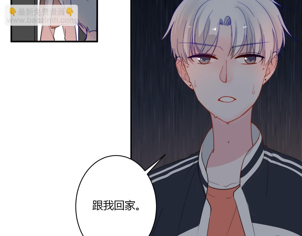 第54话 改变(1/2)-第55话