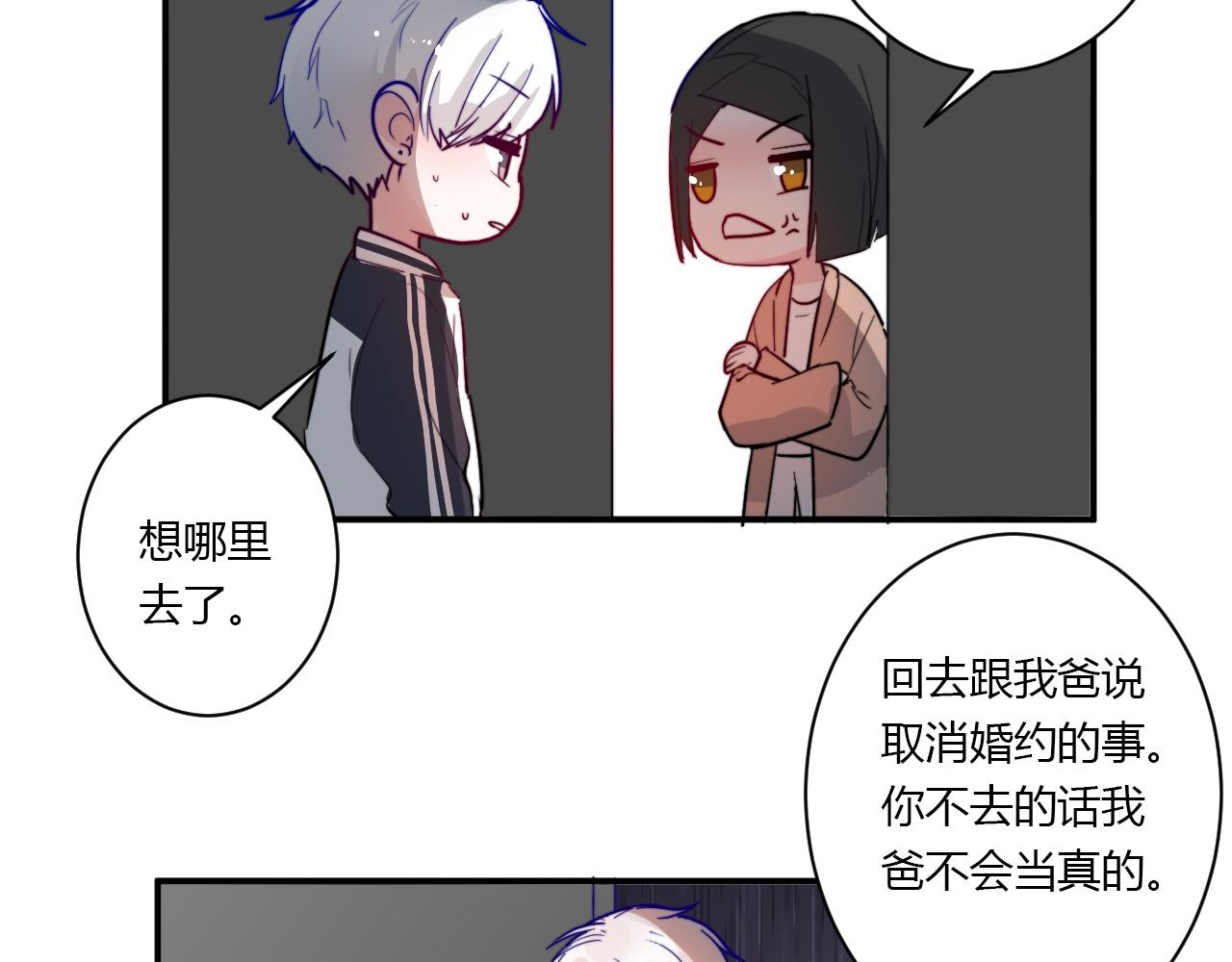 第54话 改变(1/2)-第55话