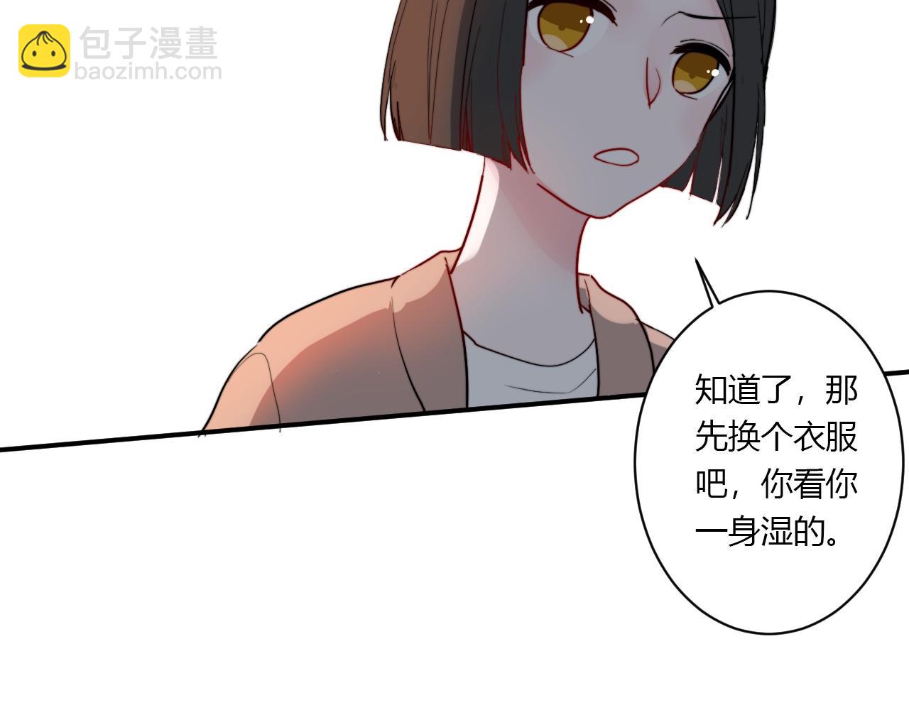 第54话 改变(1/2)-第55话