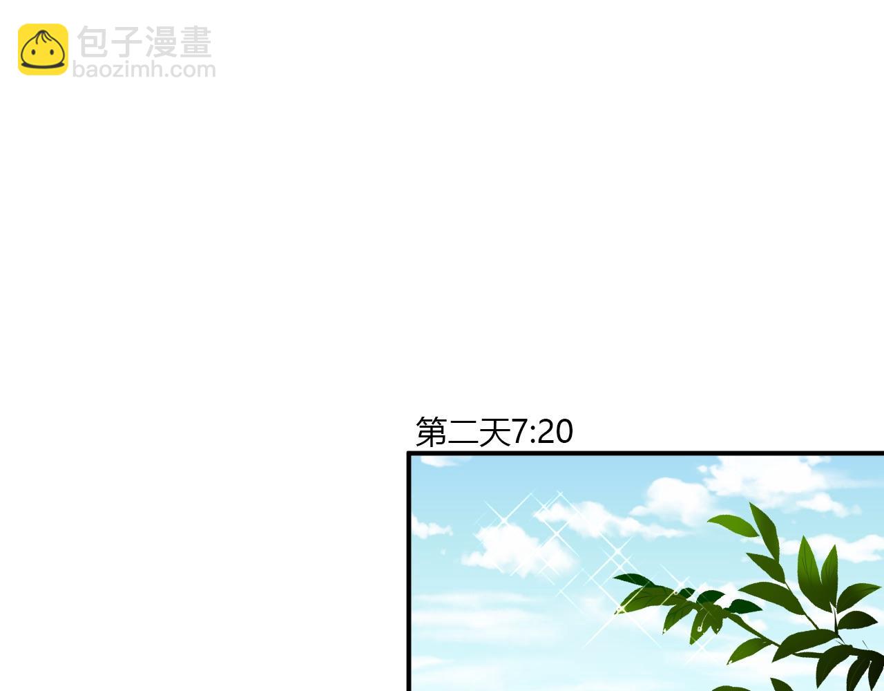 第54话 改变(1/2)-第55话