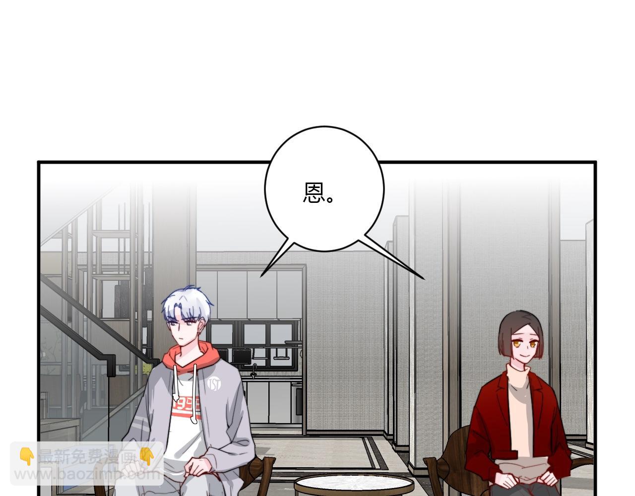 第54话 改变(1/2)-第55话