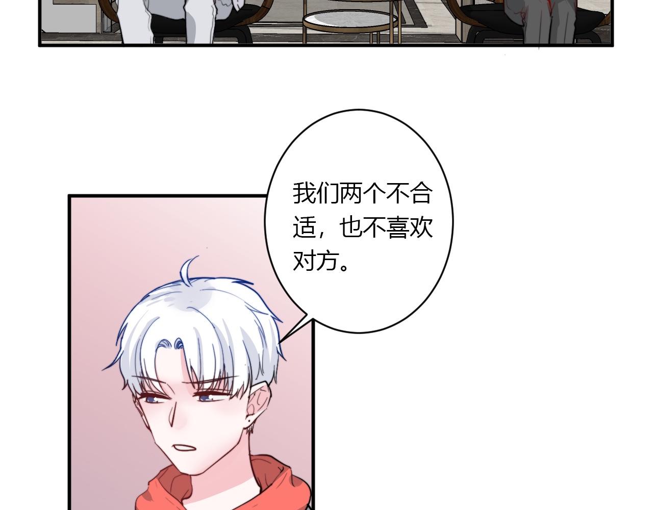 第54话 改变(1/2)-第55话