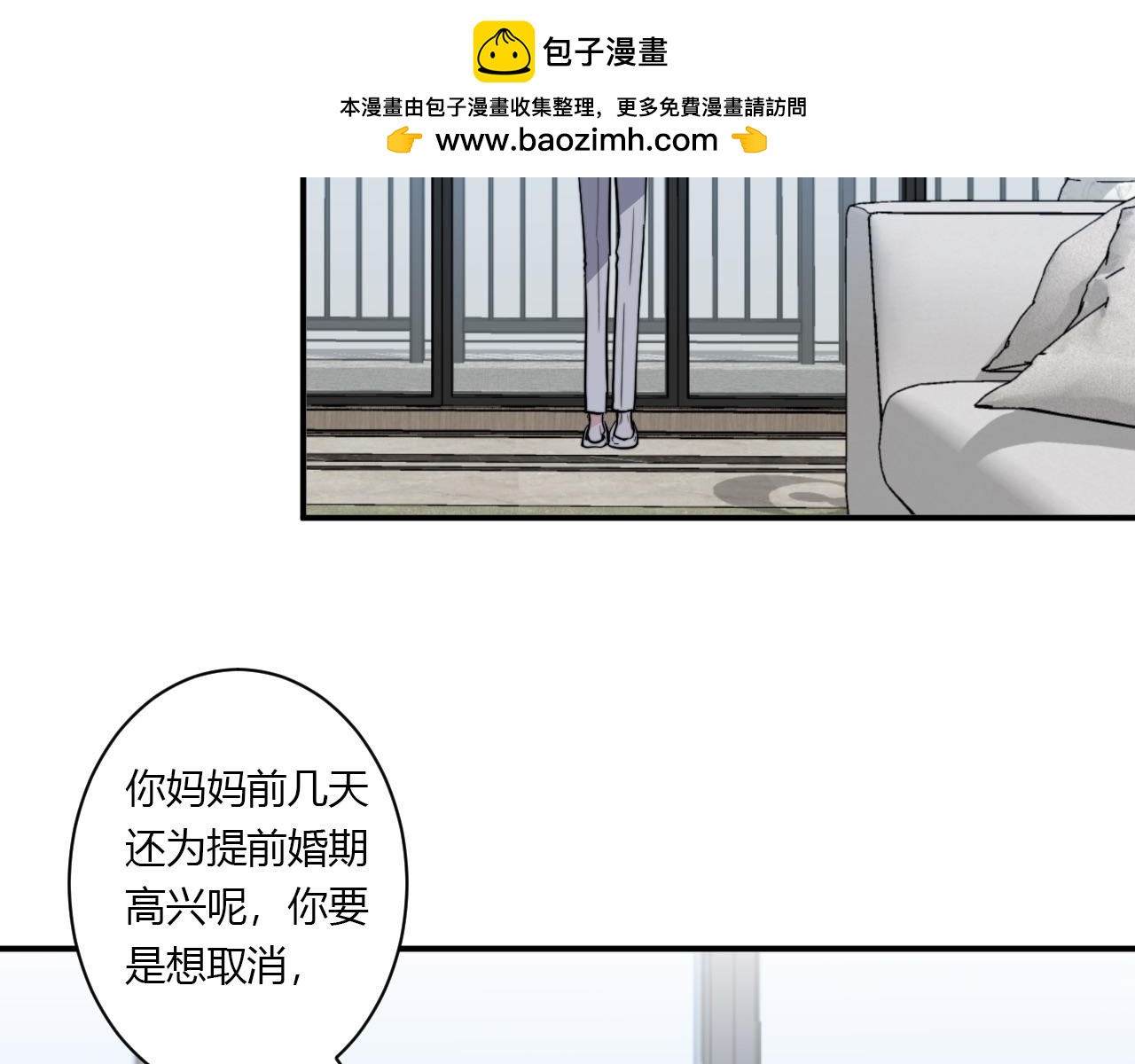 第54话 改变(1/2)-第55话