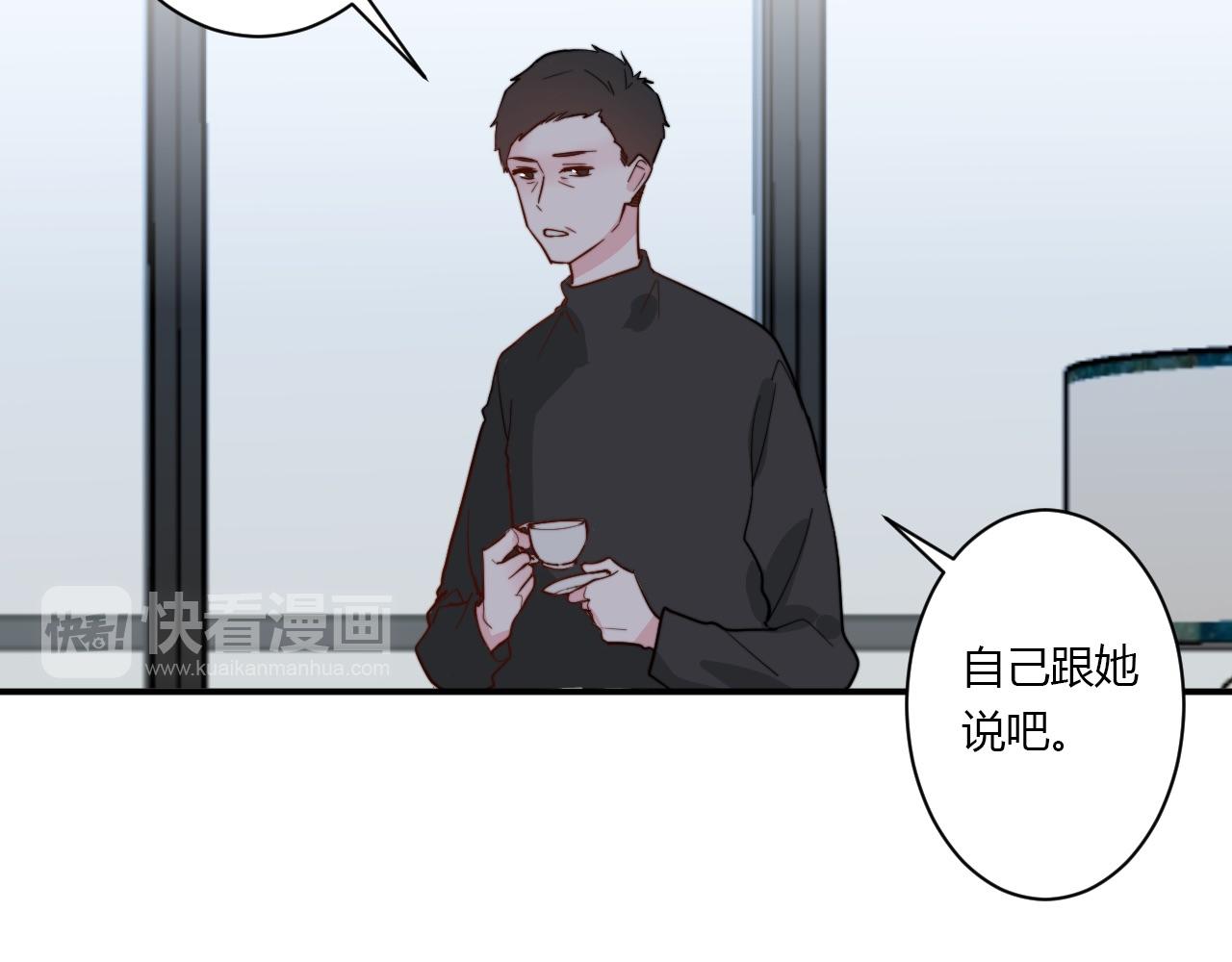 第54话 改变(1/2)-第55话