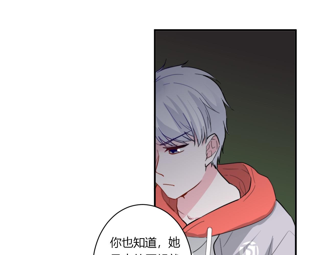 第54话 改变(1/2)-第55话