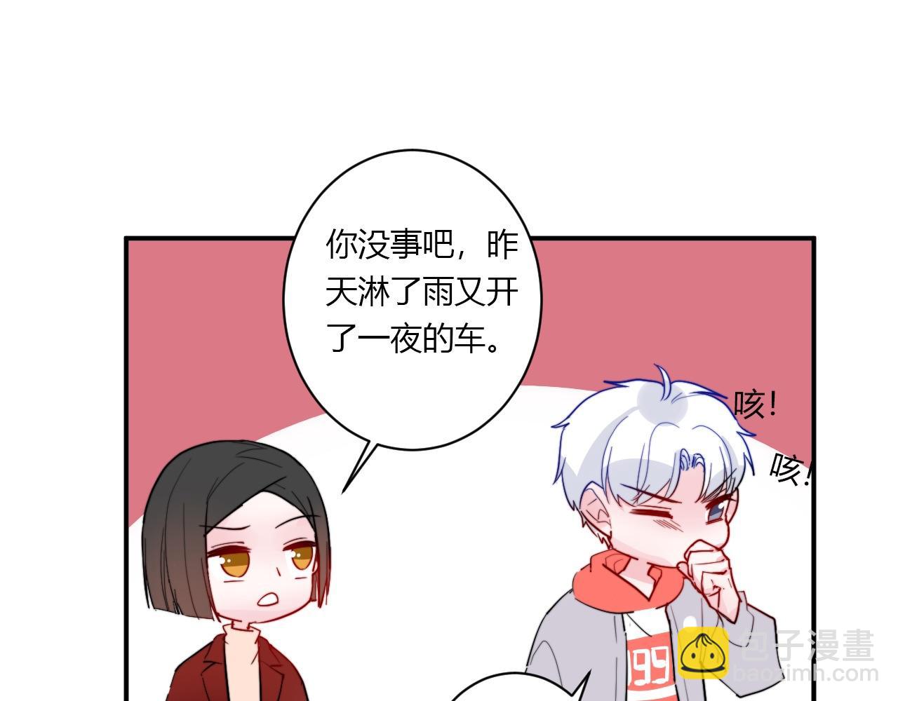 第54话 改变(1/2)-第55话