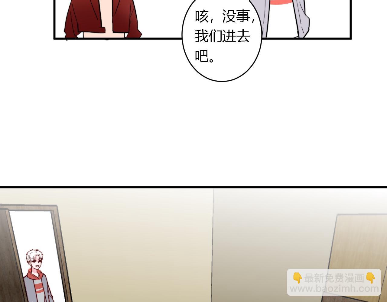 第54话 改变(1/2)-第55话