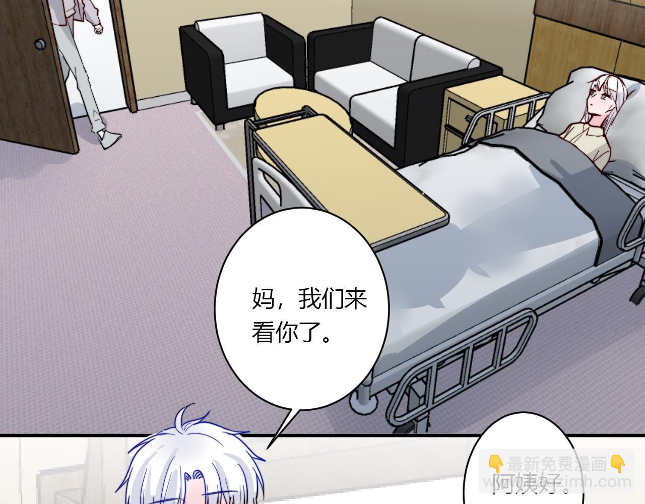 第54话 改变(1/2)-第55话