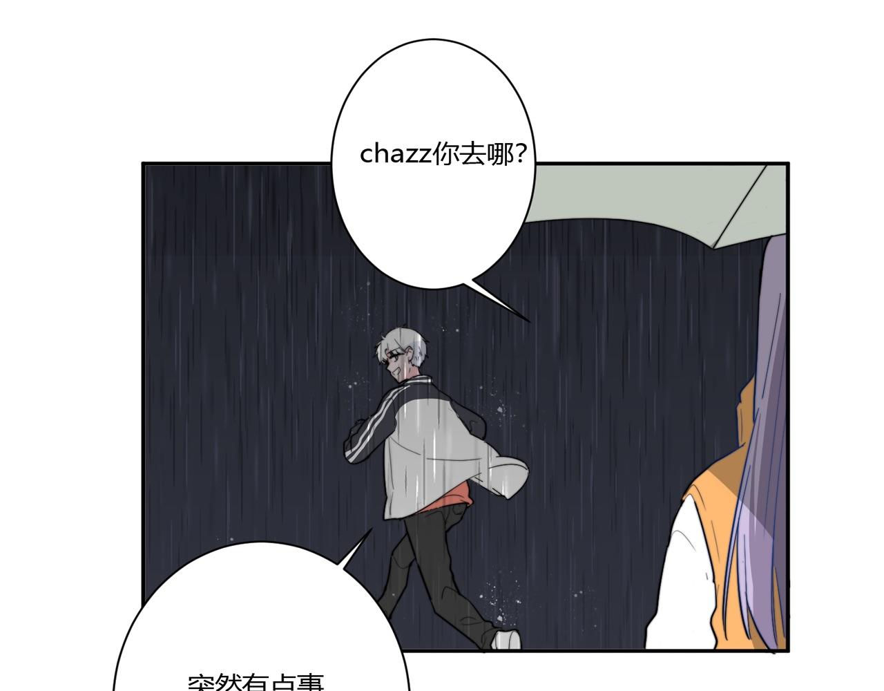 第54话 改变(1/2)-第55话