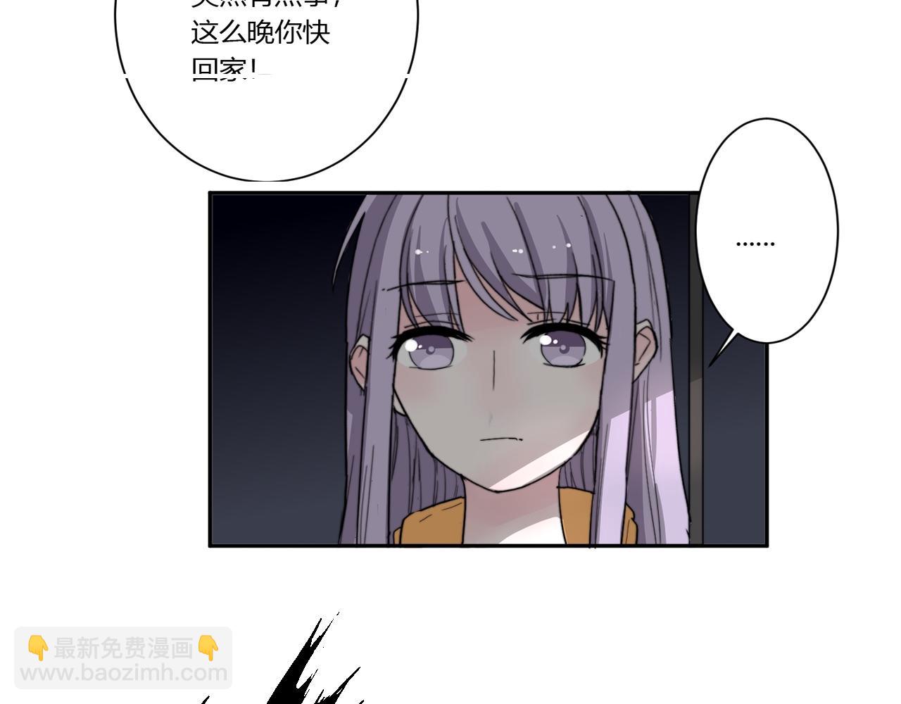 第54话 改变(1/2)-第55话