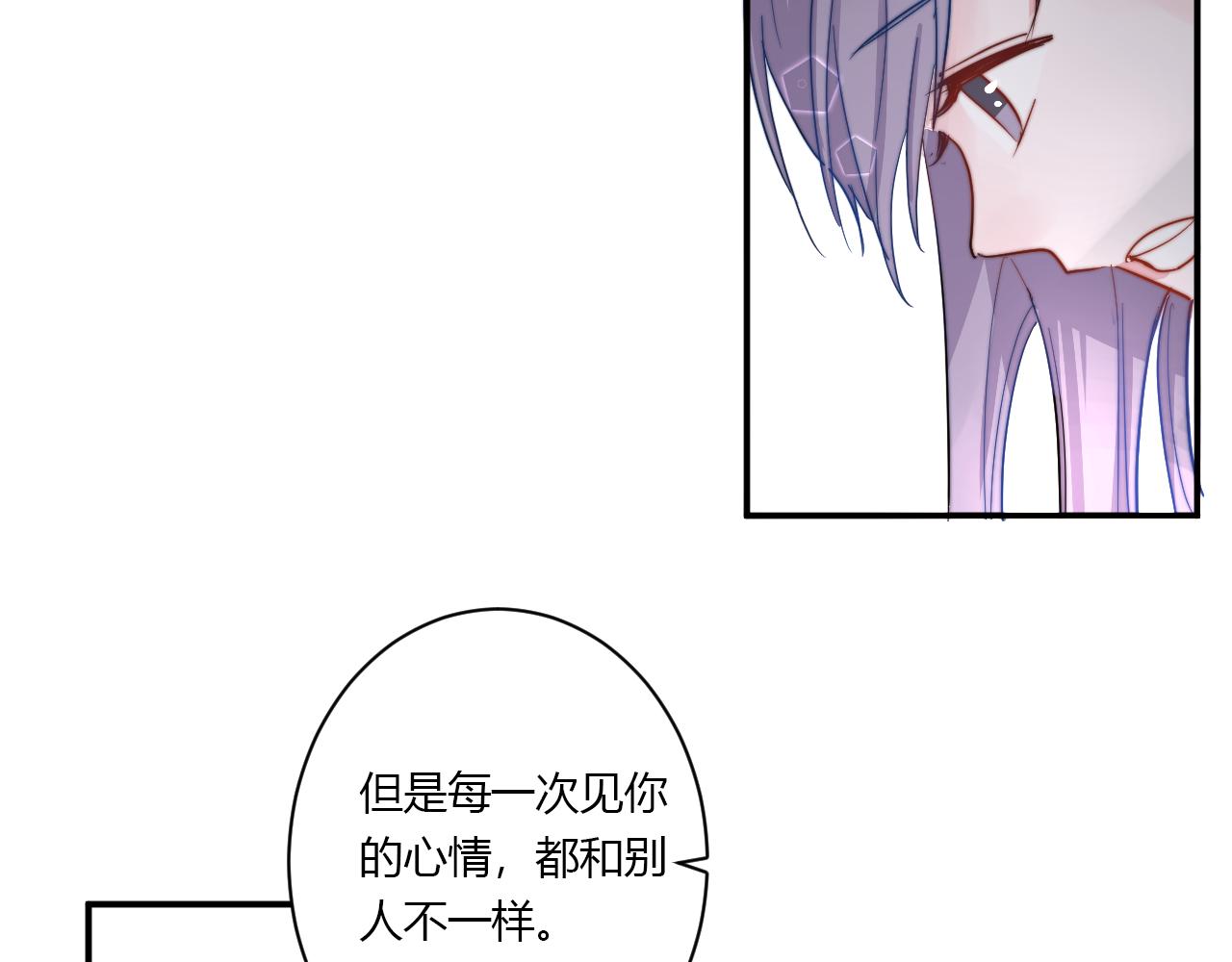 完结篇 请多指教(1/2)-第57话