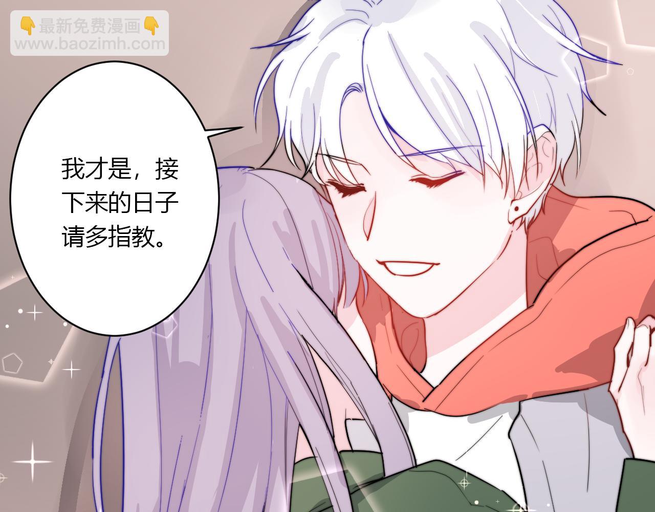 完结篇 请多指教(1/2)-第57话