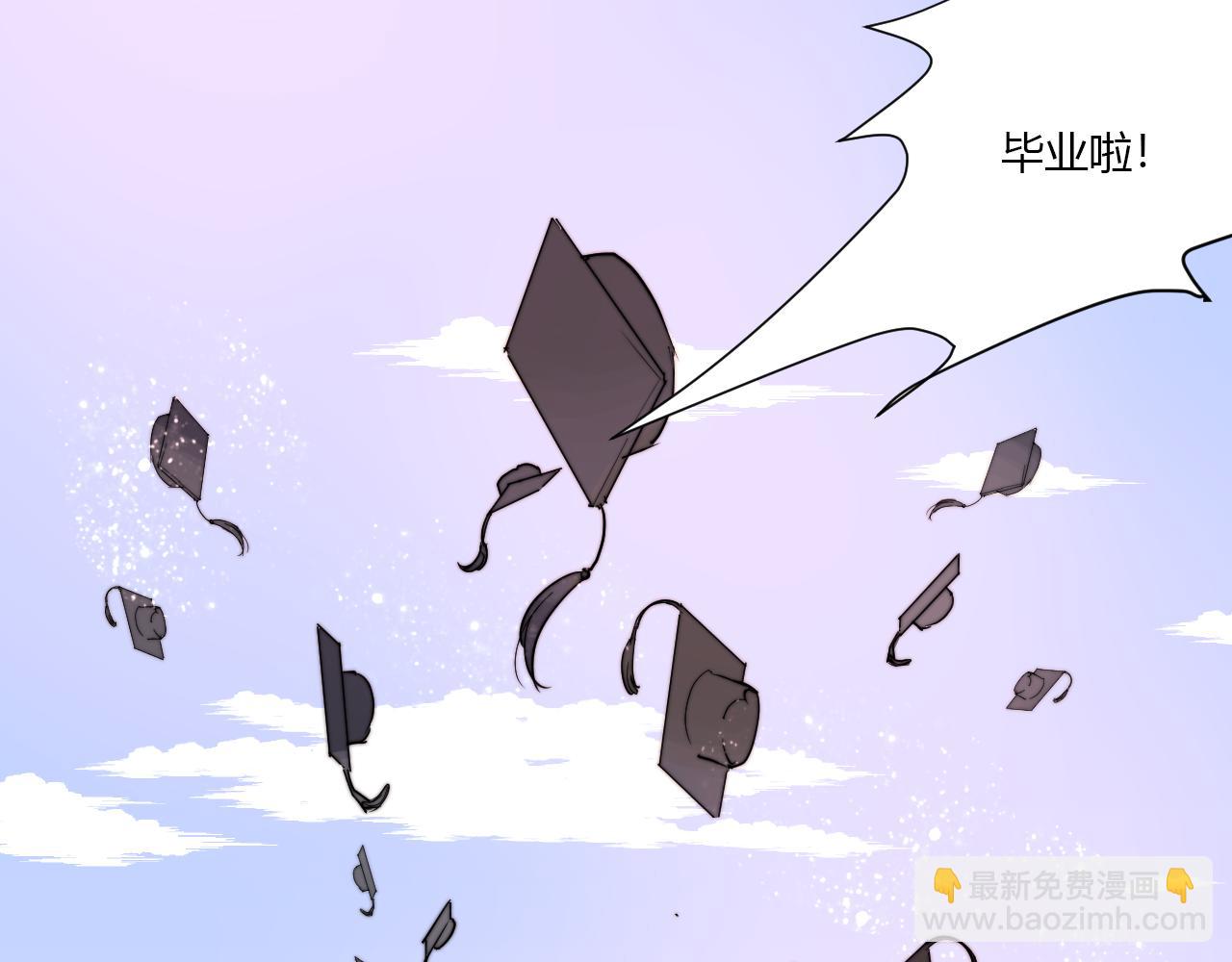 完结篇 请多指教(1/2)-第57话