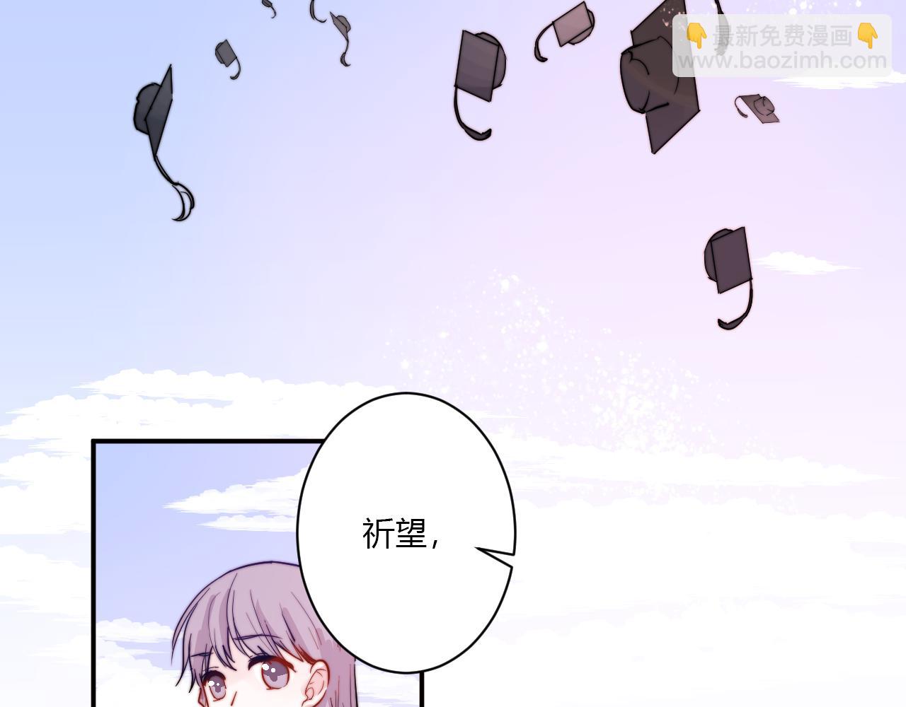 完结篇 请多指教(1/2)-第57话