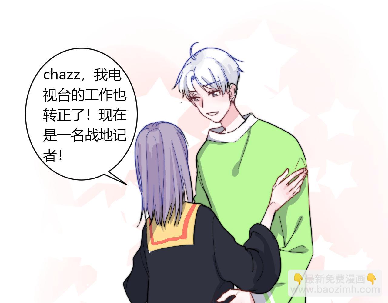 完结篇 请多指教(1/2)-第57话