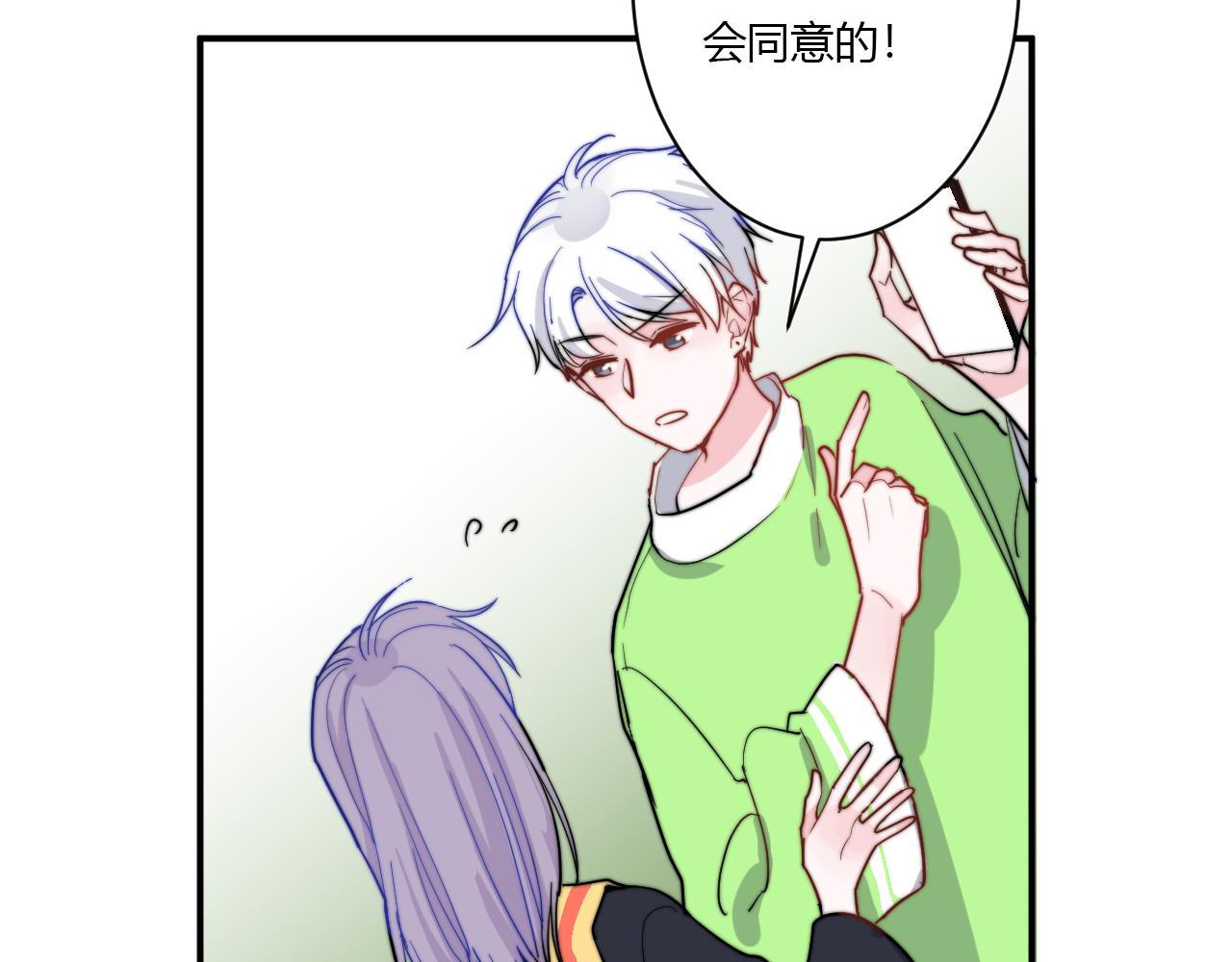 完结篇 请多指教(1/2)-第57话