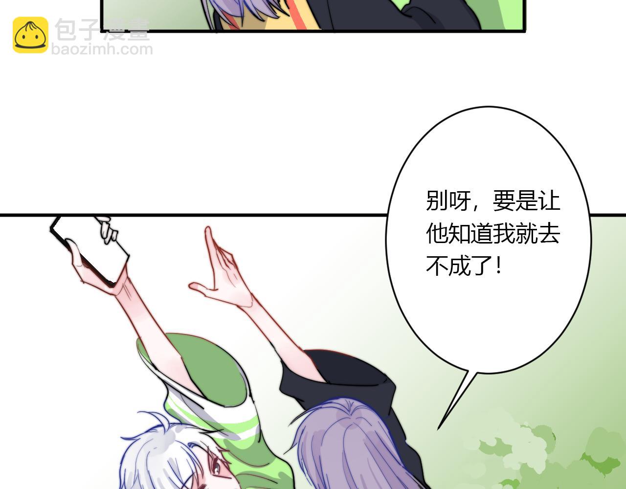 完结篇 请多指教(1/2)-第57话