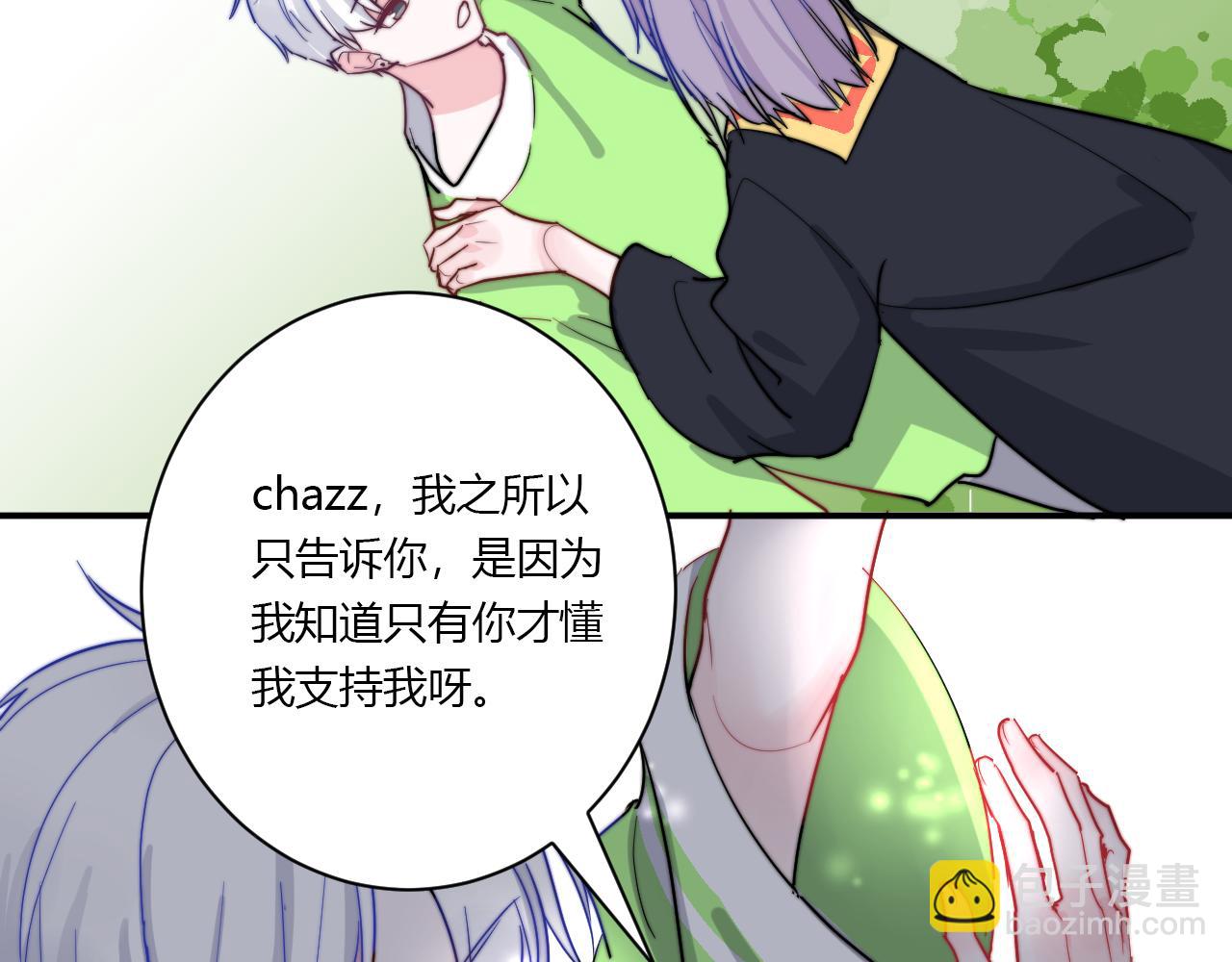 完结篇 请多指教(1/2)-第57话