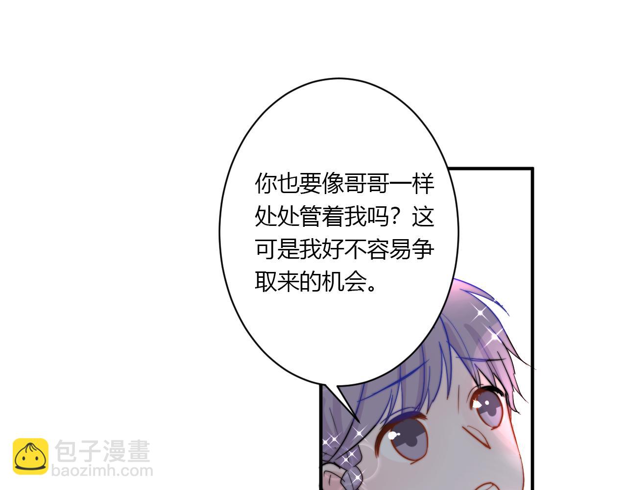 完结篇 请多指教(1/2)-第57话