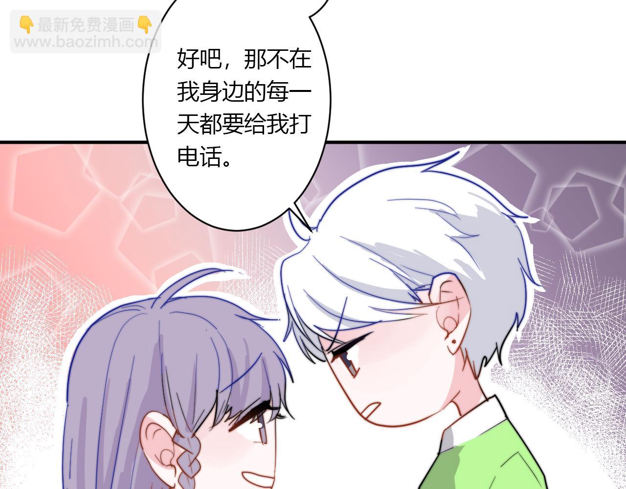 完结篇 请多指教(1/2)-第57话