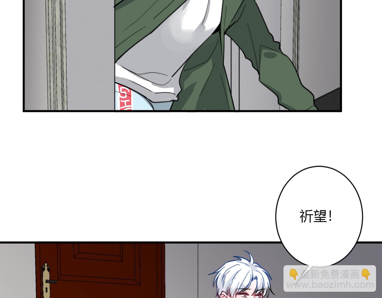 完结篇 请多指教(1/2)-第57话