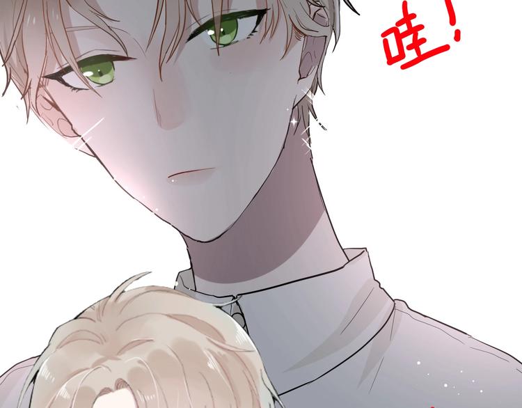 新作上线 美男抽卡游戏-第59话