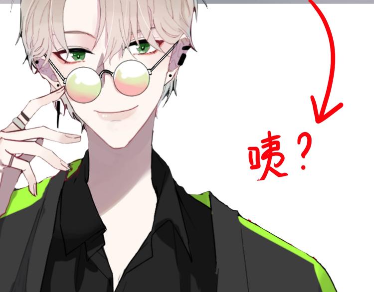 新作上线 美男抽卡游戏-第59话