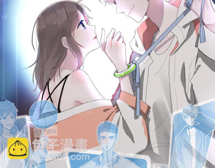 新作上线 美男抽卡游戏-第59话