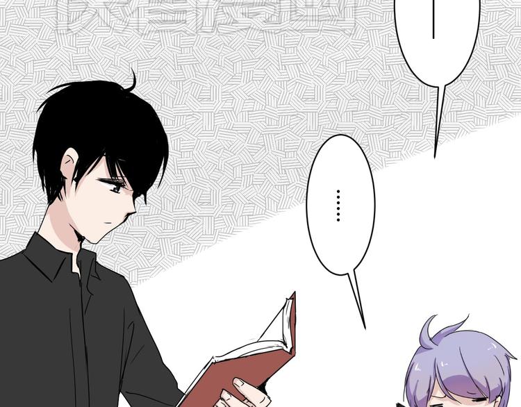 第7话 出租美男竟是富二代！？(1/2)-第7话