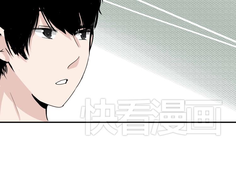 第7话 出租美男竟是富二代！？(1/2)-第7话