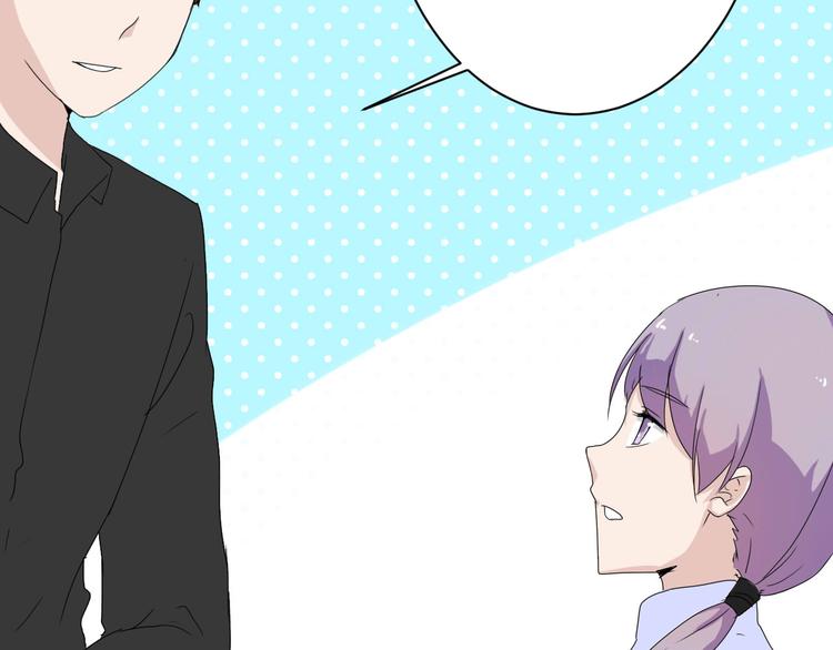 第7话 出租美男竟是富二代！？(1/2)-第7话