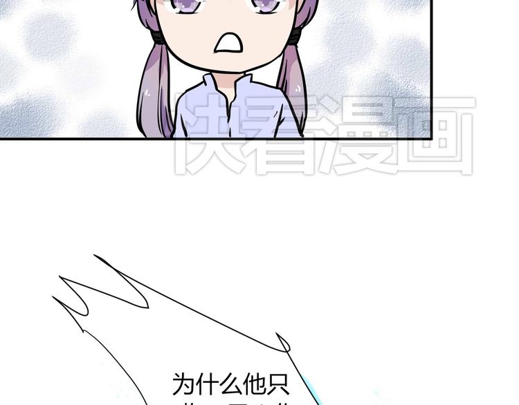 第7话 出租美男竟是富二代！？(1/2)-第7话