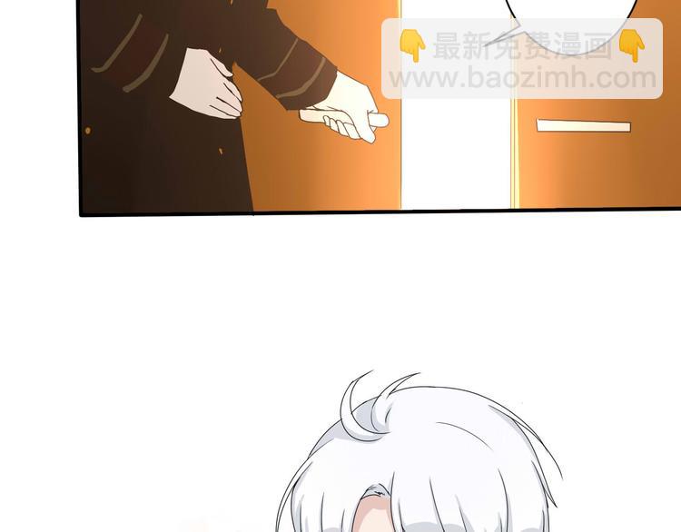 第7话 出租美男竟是富二代！？(1/2)-第7话