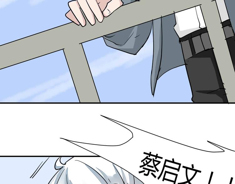 第9话 chazz的逆袭(1/2)-第9话