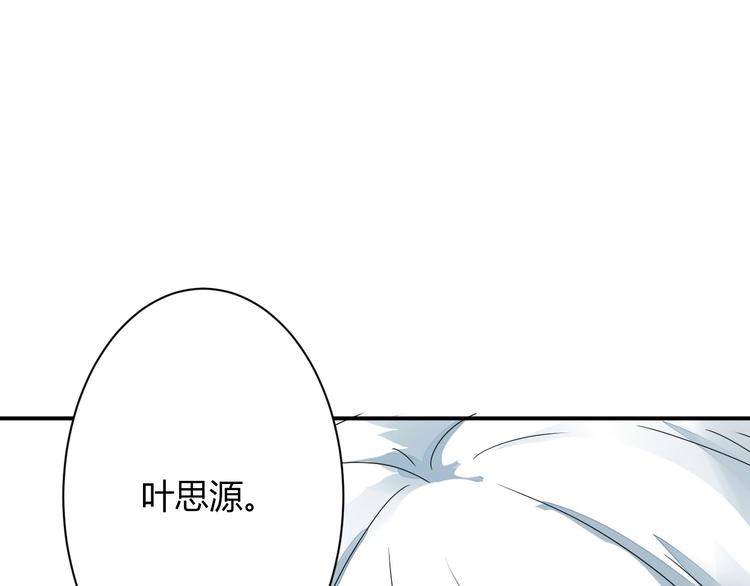 第9话 chazz的逆袭(1/2)-第9话