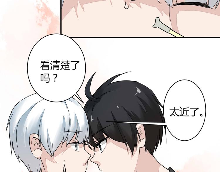 第9话 chazz的逆袭(1/2)-第9话