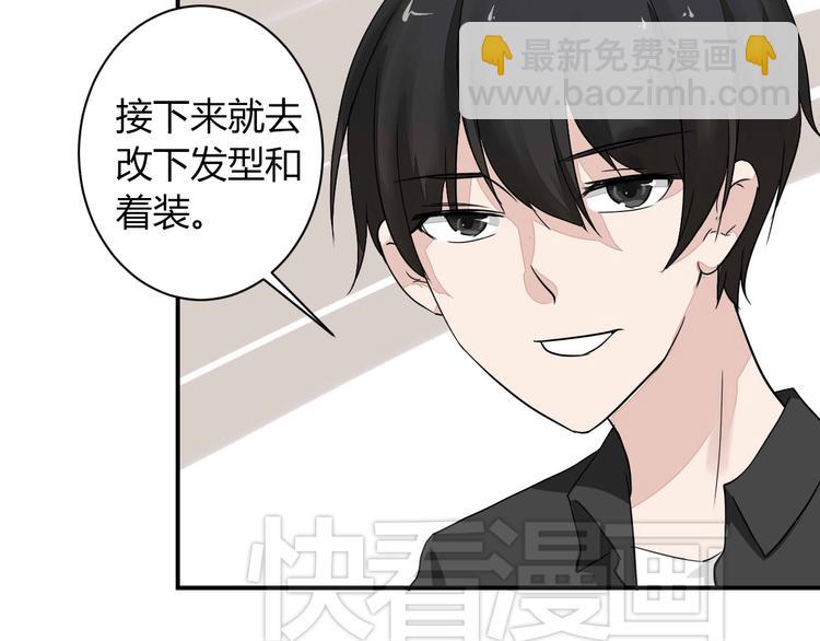 第9话 chazz的逆袭(1/2)-第9话