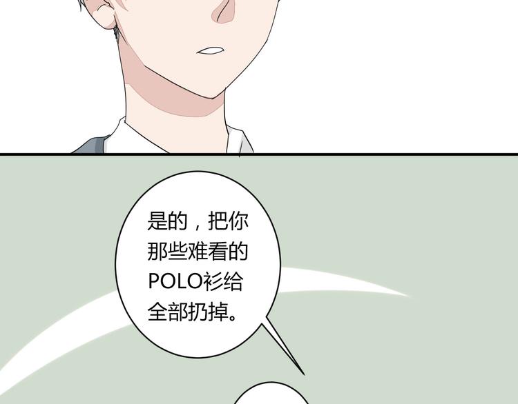 第9话 chazz的逆袭(1/2)-第9话