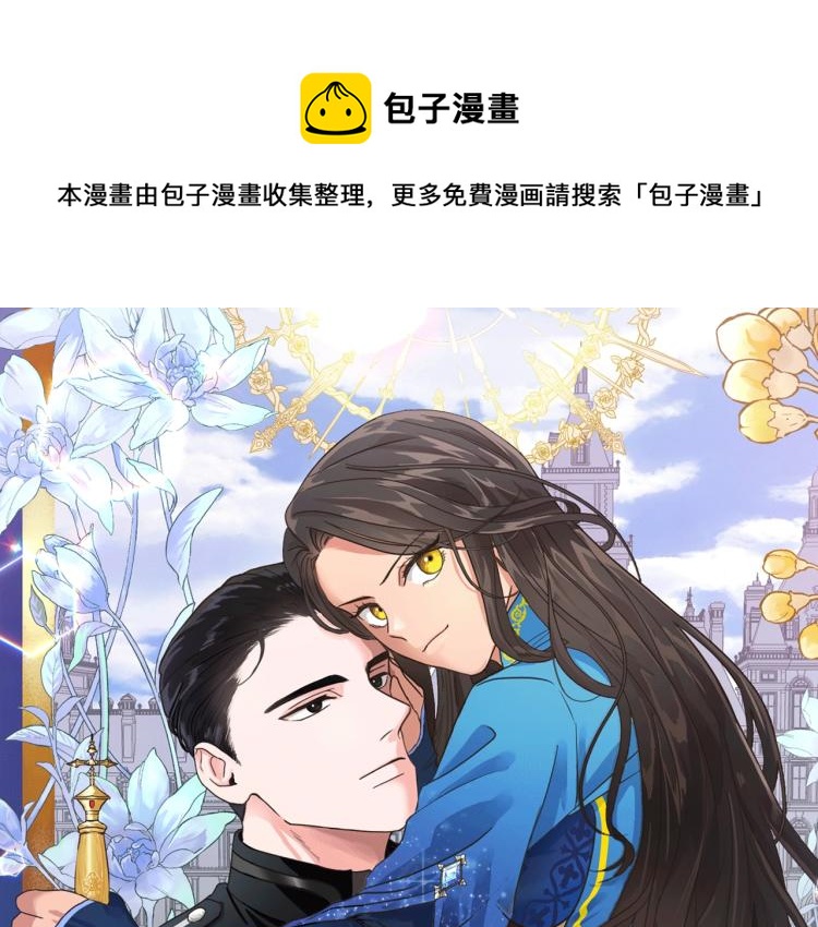 第1话 我变成长毛怪了？(1/4)-第1话